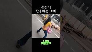 Video post by @1million_dance on YouTube