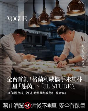 Image post by @voguetaiwan on Instagram