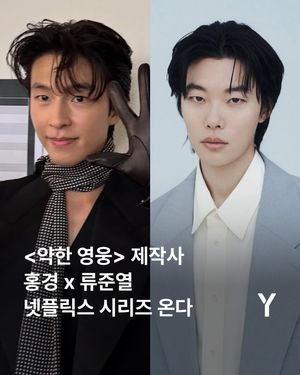 Image post by @ymagazine_official on Instagram