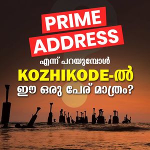 Image post by @motivation.kerala_ on Instagram