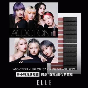 Image post by @ellehongkong on Instagram