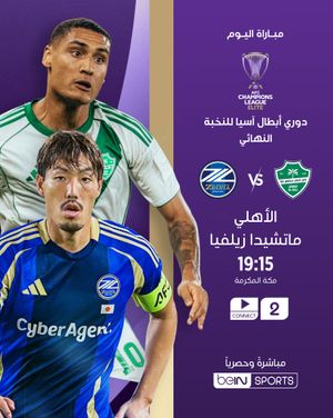 Image post by @beinsports on Instagram