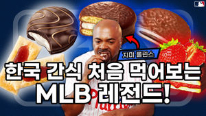 Image post by @mlb.korea on Instagram