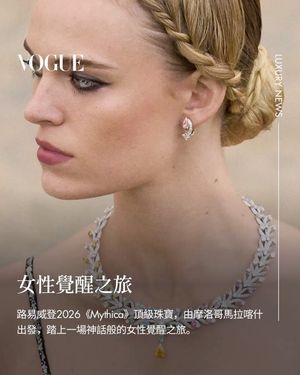 Image post by @voguetaiwan on Instagram