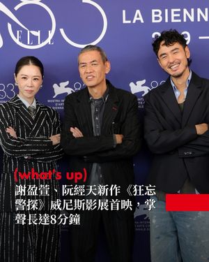 Image post by @elletaiwan on Instagram