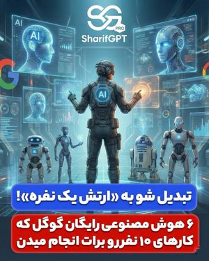 Image post by @sharif_gpt on Instagram