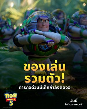 Image post by @disneystudiosth on Instagram