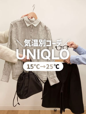Video post by @uniqlo_jp on TikTok