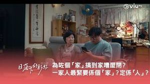 Video post by @viutv on YouTube