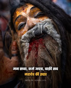 Image post by @ek_aghori_0214 on Instagram