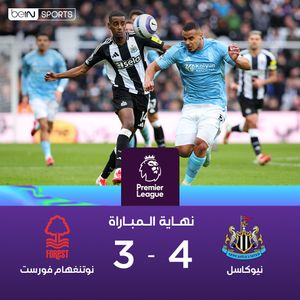 Image post by @beinsports on Instagram