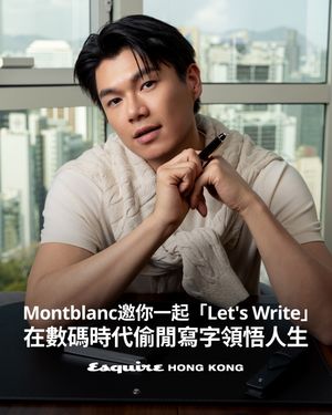 Image post by @esquirehk on Instagram