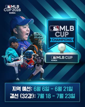 Image post by @mlb.korea on Instagram