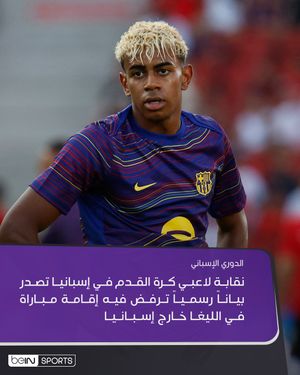 Image post by @beinsports on Instagram