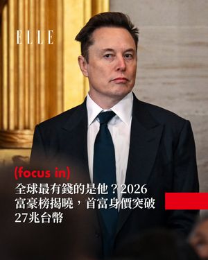 Image post by @elletaiwan on Instagram