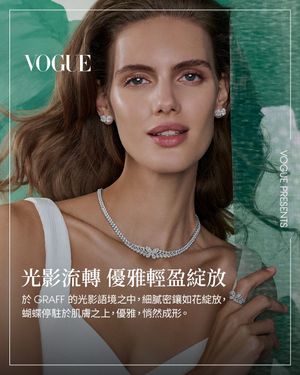 Image post by @voguetaiwan on Instagram