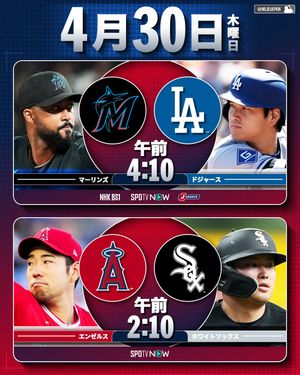 Image post by @mlbjapan on Instagram