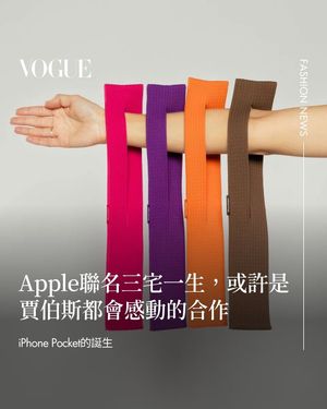 Image post by @voguetaiwan on Instagram