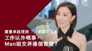Video post by @hsbc_hk on YouTube