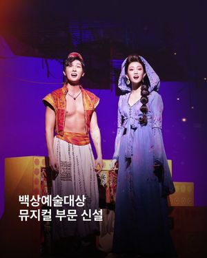 Image post by @esquire.korea on Instagram