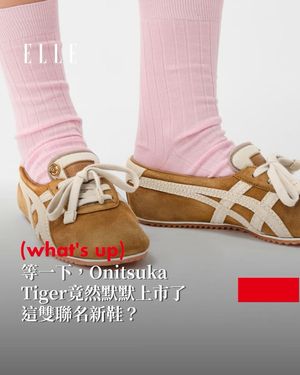 Image post by @elletaiwan on Instagram