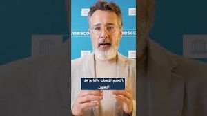 Video post by @unesco on YouTube