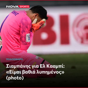 Image post by @novasportsgr on Instagram