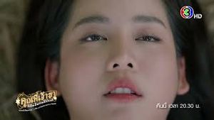 Video post by @ch3thailand on YouTube