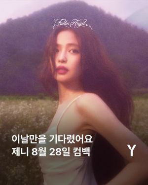Image post by @ymagazine_official on Instagram