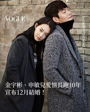 Image post by @voguetaiwan on Instagram