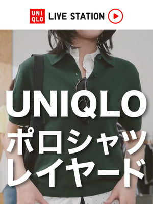 Video post by @uniqlo_jp on TikTok