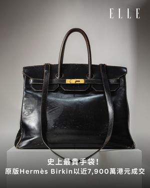 Image post by @ellehongkong on Instagram