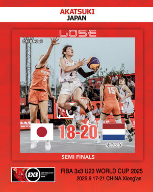 Image post by @japan_basketball on Instagram