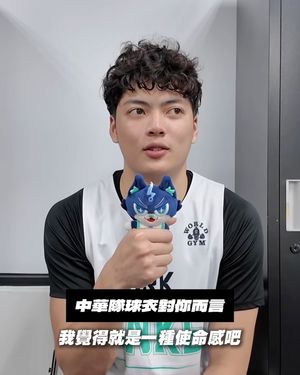 Image post by @p.league.official on Instagram