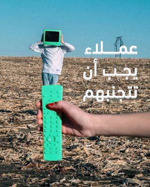 Image post by @mohamalbusaidi on Instagram