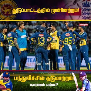 Video post by @thepaparetamil on Facebook