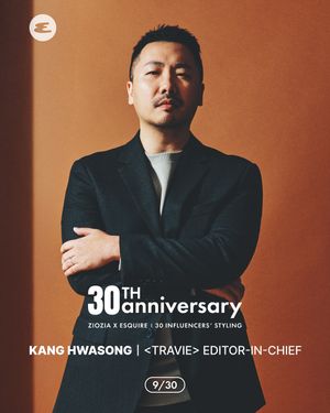 Image post by @esquire.korea on Instagram