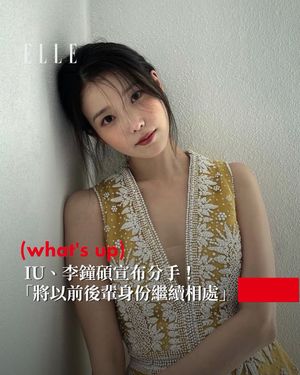 Image post by @elletaiwan on Instagram