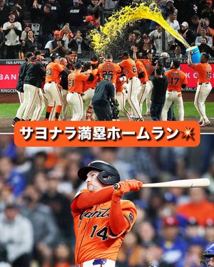 Image post by @mlbjapan on Instagram