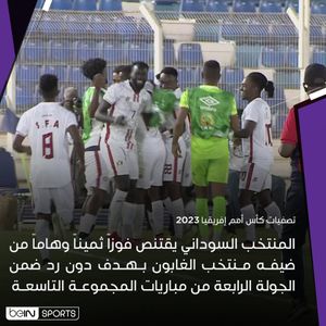 Image post by @beinsports on Instagram