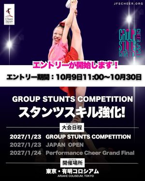 Image post by @cheer_japan on Instagram