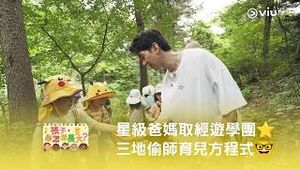 Video post by @viutv on YouTube