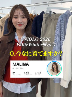 Video post by @uniqlo_jp on TikTok