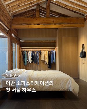 Image post by @harpersbazaarkorea on Instagram