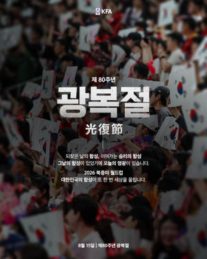 Image post by @thekfa on Instagram