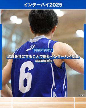 Image post by @japan_basketball on Instagram