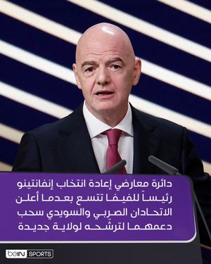 Image post by @beinsports on Instagram