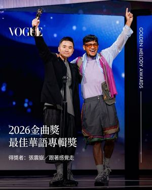 Image post by @voguetaiwan on Instagram