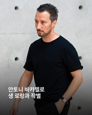 Image post by @esquire.korea on Instagram