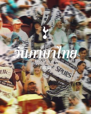Image post by @spursofficial on Instagram